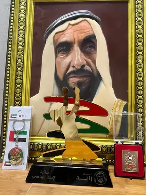 شعار الدولة