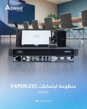 منظومه الاجتماع الذكيه
