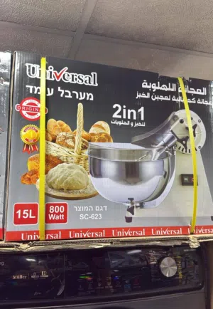 العجانة اللهلوبة 15 لتر ماركة Universal Plus كفالة عامين
