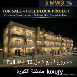 تعهدات و مقاولات