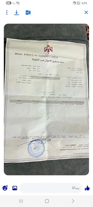 قطعة أرض بمساحة 618 متر مربع قريبة من قصر العدل