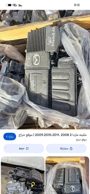 متوفر مكينه مازدة 3 و مازدة 6