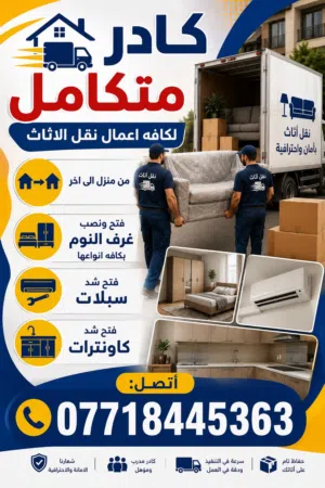 كادر متكامل