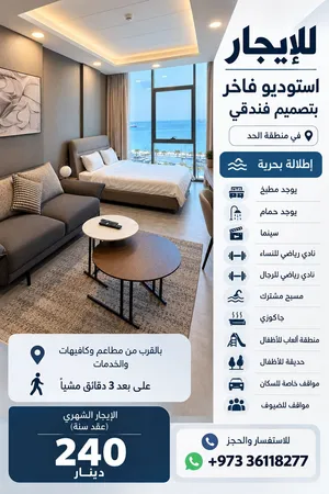 70 m2 Studio Apartments for Rent in Muharraq Hidd