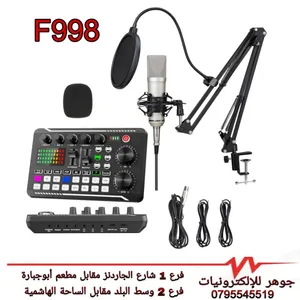 كرت صوت للبثوث تيك توك وجميع تواصل لجتماعي  مكسر صوت بسعر مميز متوفر كرت صوت مع مايكروفون إحترافي