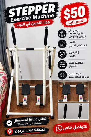 cardio machine for sale