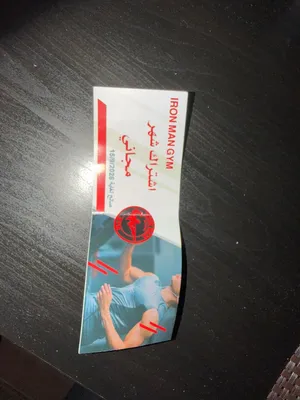 اشتراك شهر IRON MAN GYM