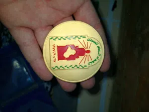 ميدالية تذكارية عراقية اصيلة