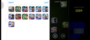 حساب بيس بي650