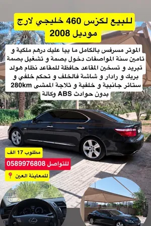 Lexus ls 460