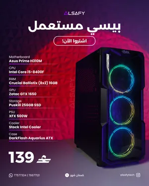 Used Gaming PCs  بيسي جيمنج مستعمل