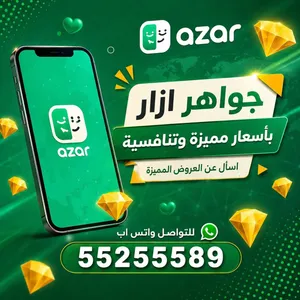 Gift Cards - Others gaming card for Sale in Al Ahmadi