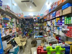بيع ادوات محل بالكامل