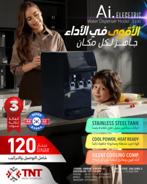 كولر ماء توب كاونتر لون ملوكي اسود موديل 1100 كولرات ماء مميزة ماركة Ai.ELECETRIC العالمية