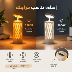 اضاءة LED بتصميم عصري