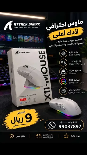 للبيع ماوس ATTACK SHARK X11