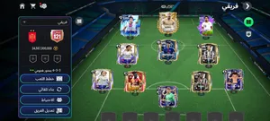 Fifa Accounts and Characters for Sale in Tripoli