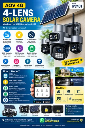 CCTV Camera Installation & Maintenance in Riyadh