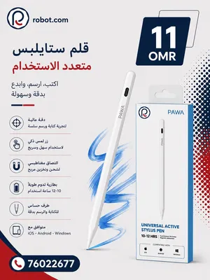 قلم من بورلوجي
