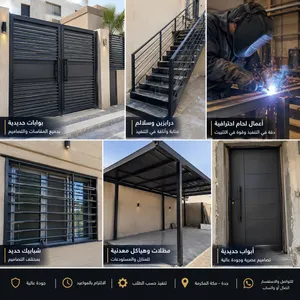 شغل حدادة ولحام باحترافية وجودة عالية في جدة