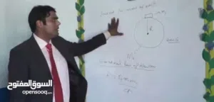 Physics Teacher(IGCSE,I level,A level)