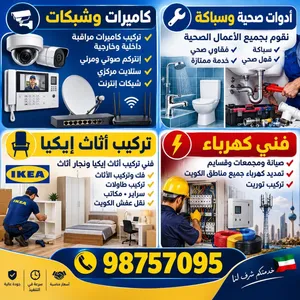 شغل موثق وعليه كفاله مع العلم أن كل ما تحتاجه يوصلك وانت من داخل البيت ونوفراك كل الاغراض إلى تحتاجه