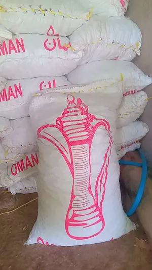 نفيعه للبيع
