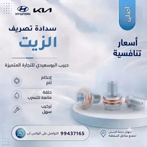 سداده تصريف الزبت