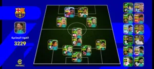 PES Accounts and Characters for Sale in Tripoli