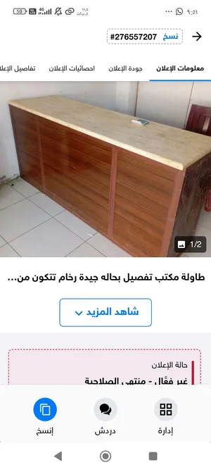 مجموعه اغراض للبع