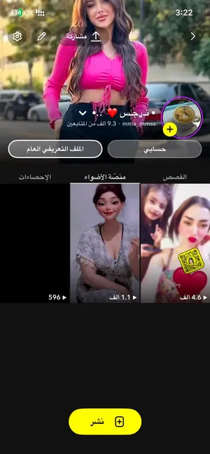 حساب سناب 10k