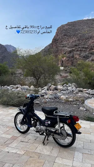 دراج90Ccللبيع