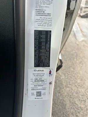 Used Lexus RX in Dubai