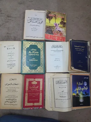 كتب شيعية مجانا .