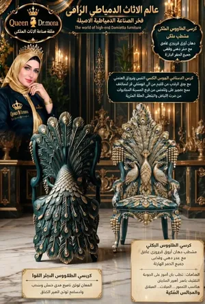 سفرة الطاووس احجزها الان