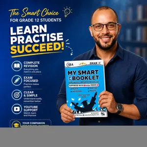 الجديد كليا للطلبة الثاني عشر : My Smart Booklet