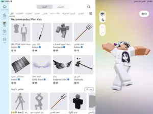 Roblox Accounts and Characters for Sale in Ajman