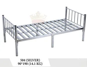 سرير فولاذي مفرد 90 × 190Single Steel Bed 90x190