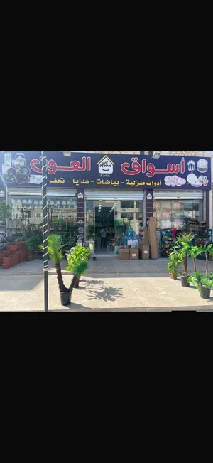 محلات للبيع بخلو