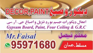 Interior design Gypsum Board and paint work