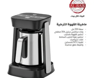 عرض ناااار على ماكنة قهوة البيك مع حليب 330 مل ستانلس ستيل