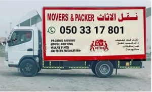 نقل اثاث فك تركيب تغليف نجار منازل فيلا مكاتب في كل امارات.