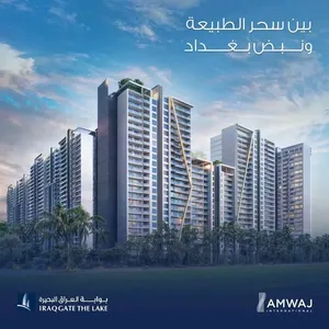 شقة للبيع في بوابة عراق