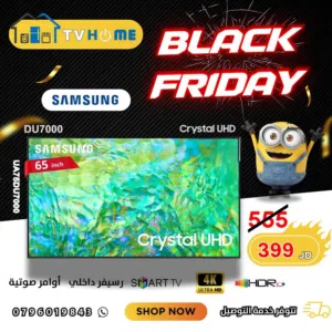 شاشه سامسونج بتقنيه كريستال 65 بوصه بسعر حصري 330 دينار لدى الشرق