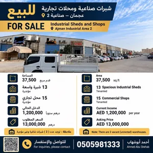 شبرات صناعية عجمان / 2 للبيع - Industrial Sheds – Ajman Industrial Area 2
