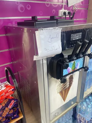 ماكينة آيس كريم سوفت تجاريه