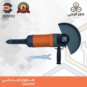 صاروخ 9انش