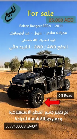 Polaris Ranger 2011 800cc negotiable