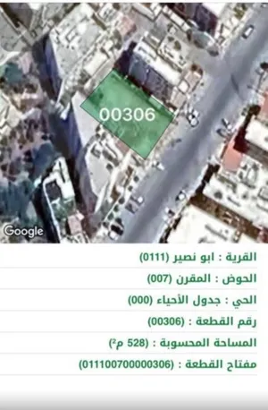 ارض ب ابو نصير للبيع مخدومه لمعرفه المزيد اقراء الوصف