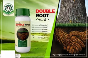 احمِ محاصيلك و حديقتك من الحرارة والأمراض لحماية فائقة ومحاصيل أكثر إنتاجية